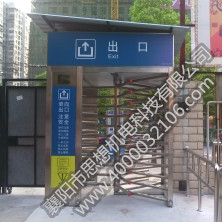 青年路客運(yùn)站