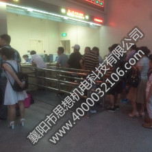 長(zhǎng)沙南站