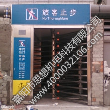 海門汽車客運站