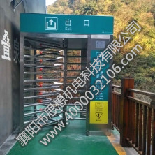 廬山風(fēng)景區(qū)