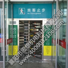 江寧西站矩形半高單向門組合